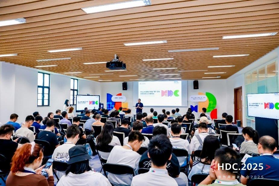 HDC 2025丨華為云WeLink激活開發(fā)者“智”造力，助力重塑企業(yè)SaaS新生態(tài)