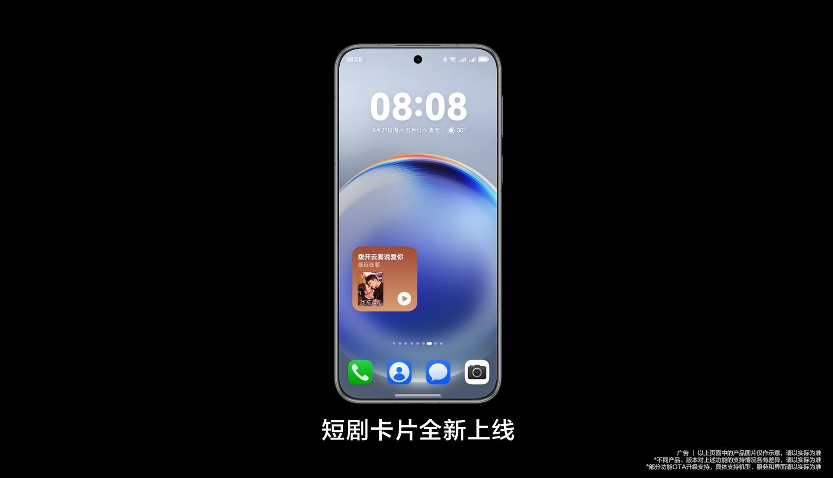 HDC 2025放大招！華為瀏覽器資訊助手重磅發(fā)布