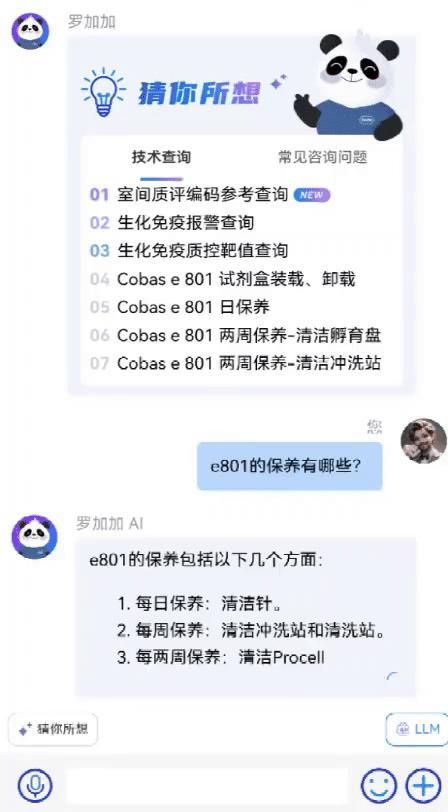 攜手全球龍頭企業(yè)，商湯科技與羅氏診斷達成合作