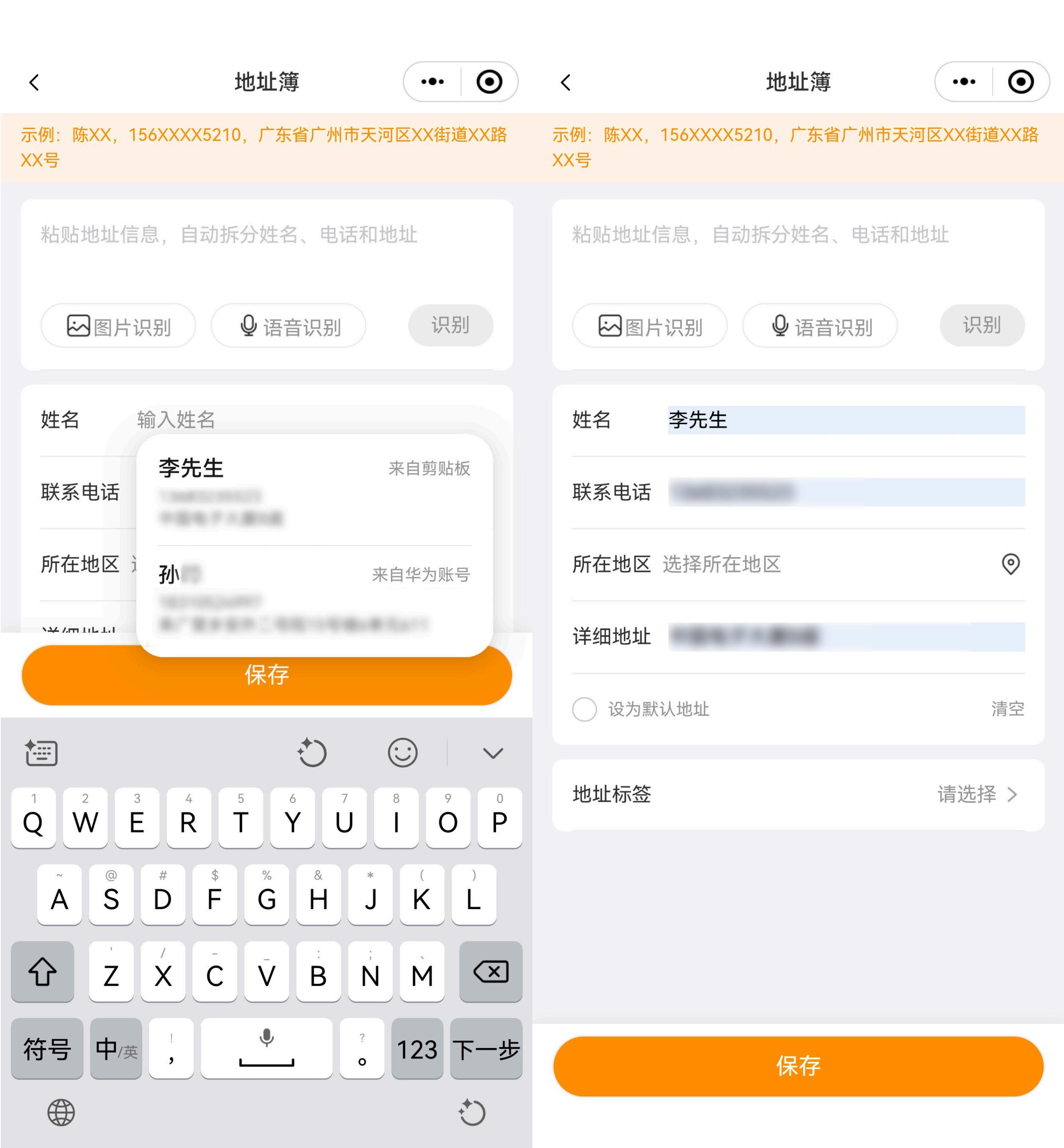 郵政五大APP完成鴻蒙化，打造更智能的移動服務(wù)新體驗
