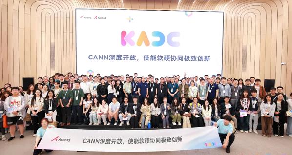 一手生態(tài)開放，一手技術(shù)突圍，昇騰CANN成中國AI創(chuàng)新底座