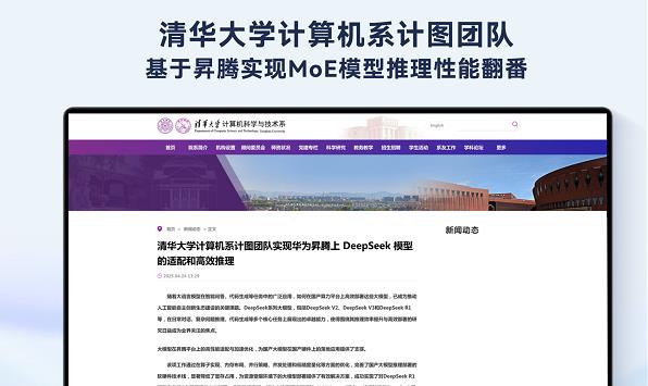 一手生態(tài)開放，一手技術(shù)突圍，昇騰CANN成中國AI創(chuàng)新底座