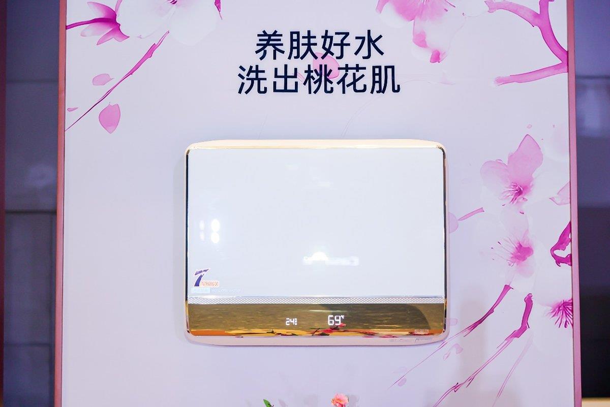 浴桃花水，飲黃金泉！卡薩帝思享薈以科技實(shí)現(xiàn)“養(yǎng)顏調(diào)氣”