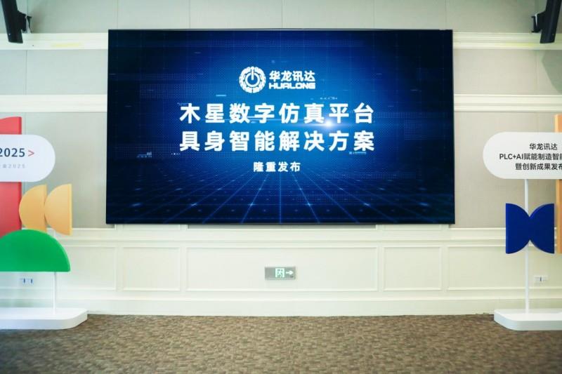 未來的智能制造，將在哪些“新賽道”上展開競逐？