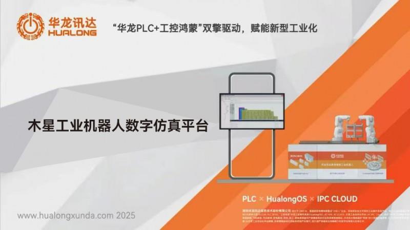 未來的智能制造，將在哪些“新賽道”上展開競逐？
