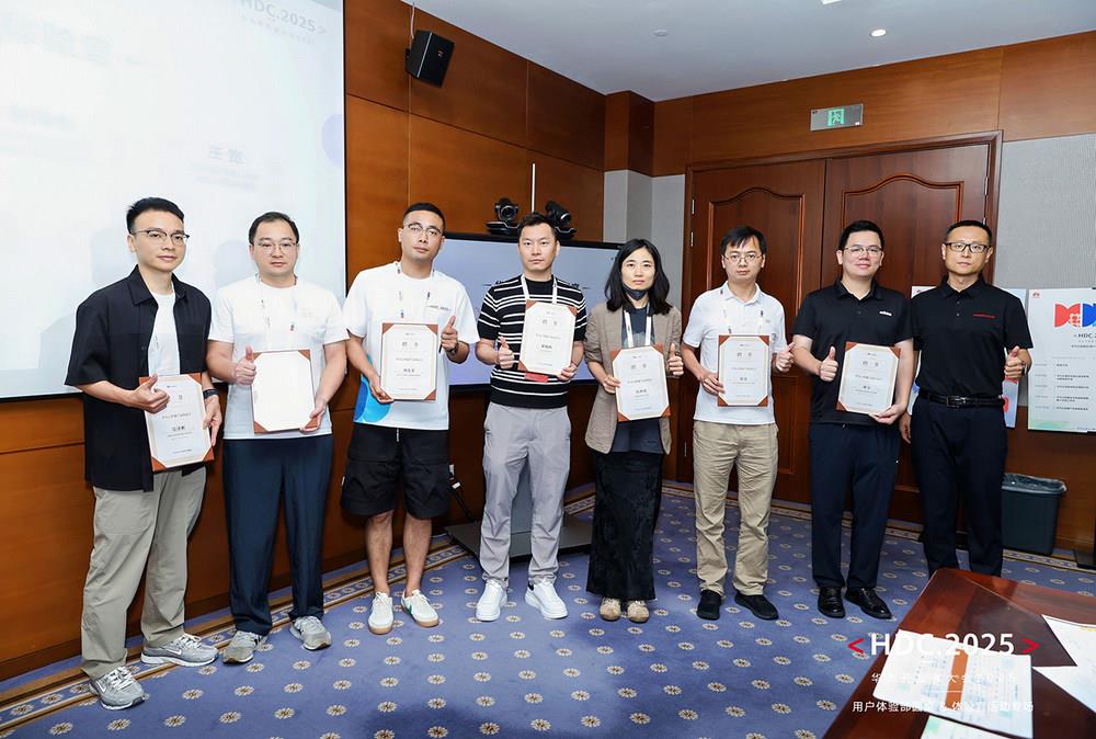 共創(chuàng)·共享：華為云控制臺(tái)的用戶體驗(yàn)革新由你定義！