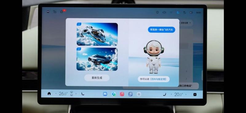 星途星紀(jì)元智能化再升級(jí)，“全時(shí)全域”用車(chē)管家上線