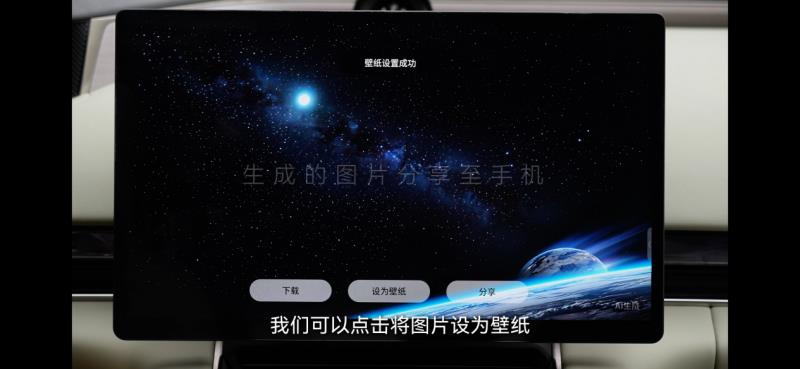 星途星紀(jì)元智能化再升級(jí)，“全時(shí)全域”用車(chē)管家上線