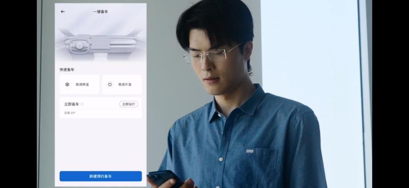 星途星紀(jì)元智能化再升級(jí)，“全時(shí)全域”用車(chē)管家上線