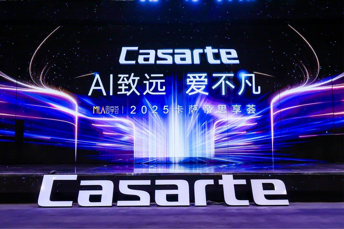 卡薩帝開啟非遺守護計劃：為用戶升級生活