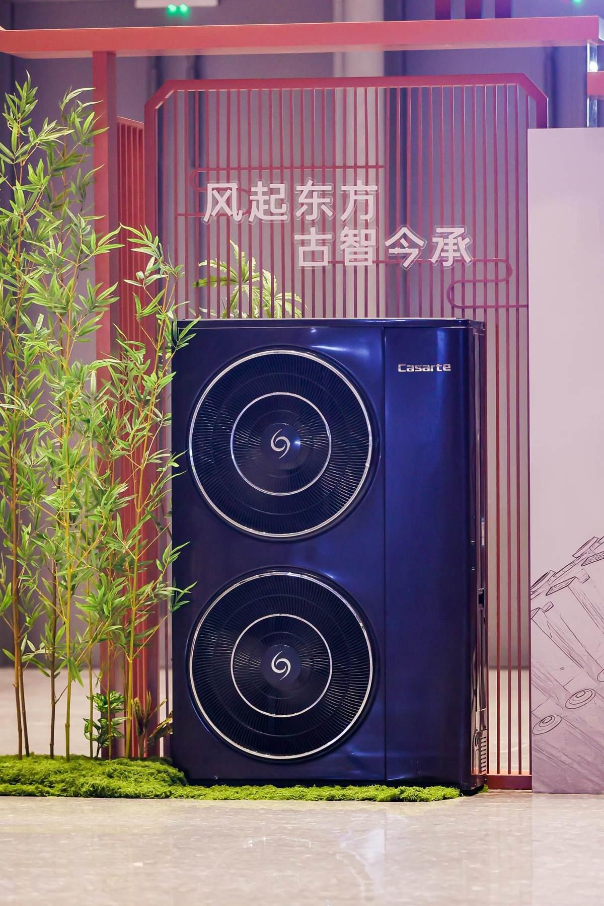 應(yīng)用故宮冬暖夏涼的智慧！卡薩帝AI動(dòng)態(tài)五恒亮相重慶思享薈
