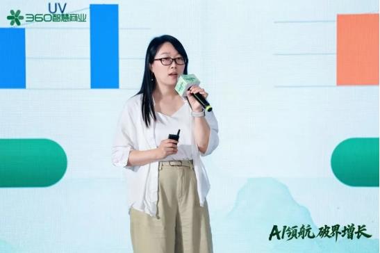 360智慧商業(yè)行業(yè)三部客戶私享會:安全底座+AI賦能+PC生態(tài),驅(qū)動增長新飛輪