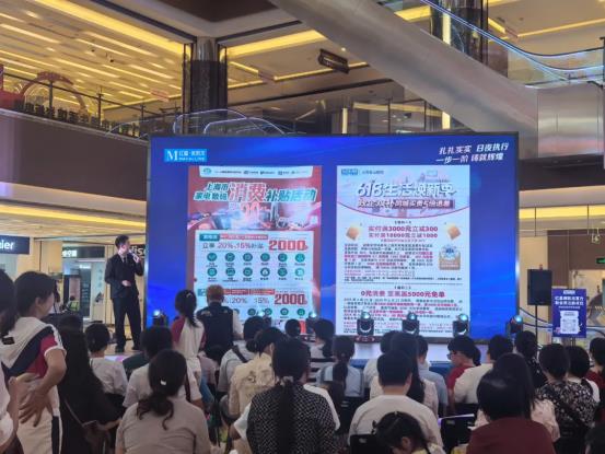紅星美凱龍618生活煥新季收官:四大舉措精準(zhǔn)發(fā)力,億級(jí)資源撬動(dòng)28%同比增長(zhǎng)