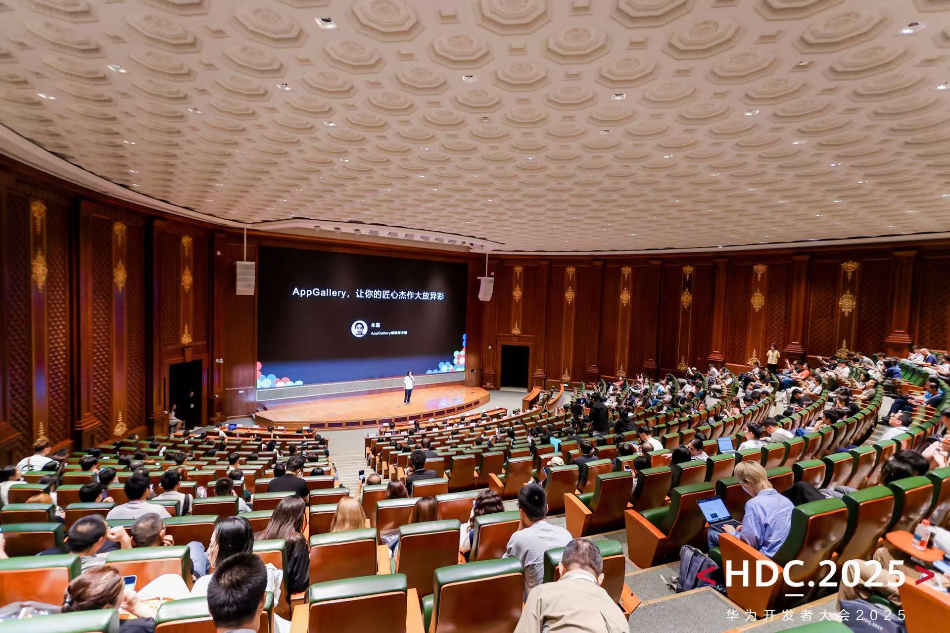 直擊HDC2025：“酒香不怕巷子深”在鴻蒙成真？AppGallery讓好應用會發(fā)光