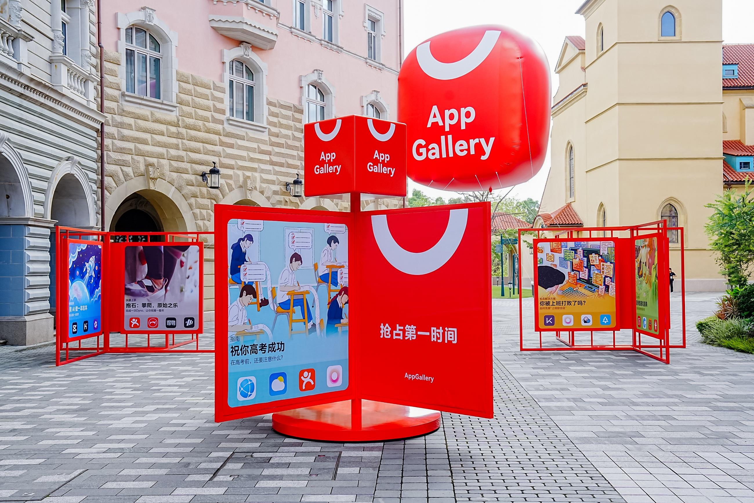 直擊HDC2025：“酒香不怕巷子深”在鴻蒙成真？AppGallery讓好應用會發(fā)光