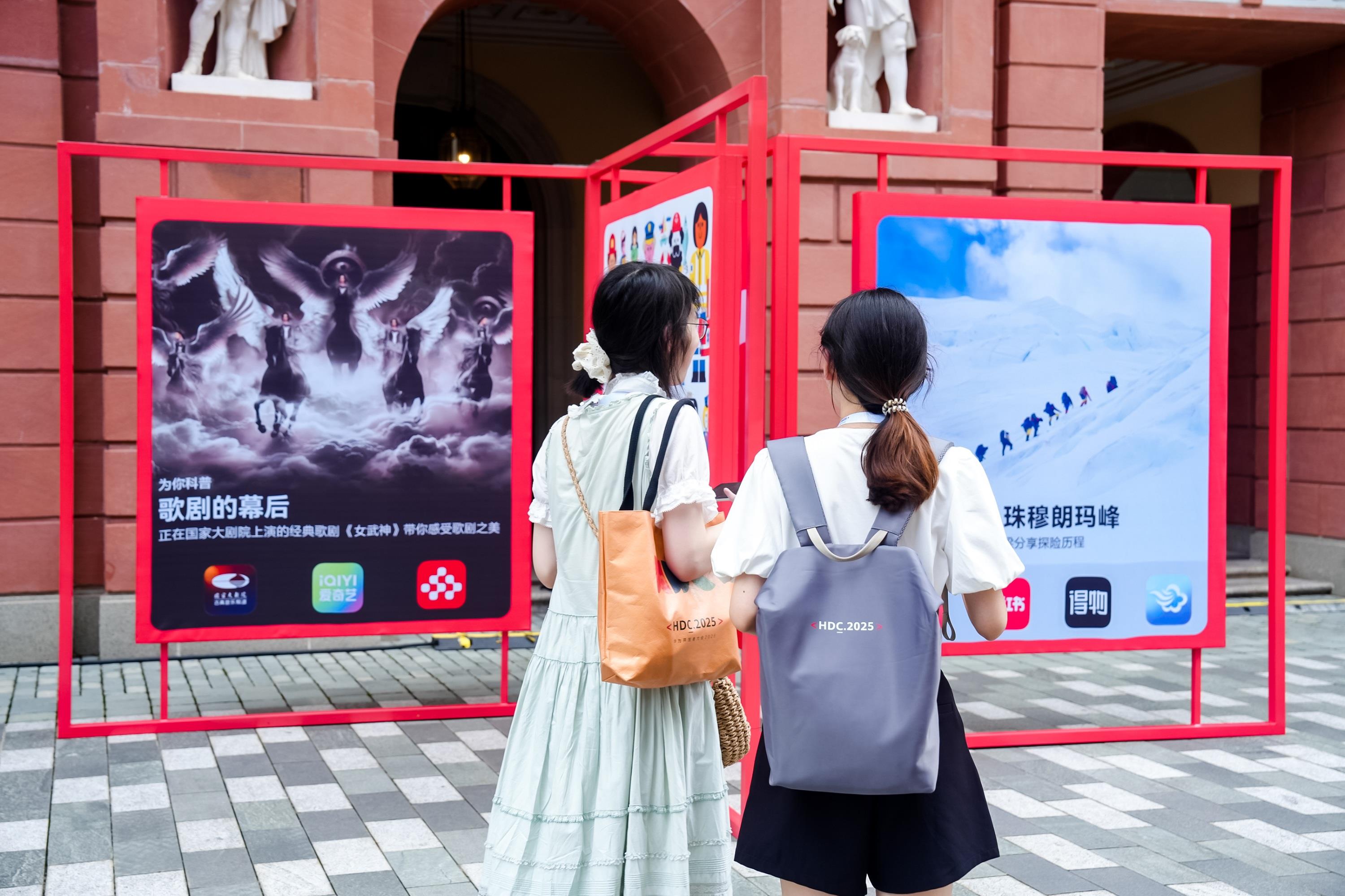 直擊HDC2025：“酒香不怕巷子深”在鴻蒙成真？AppGallery讓好應用會發(fā)光
