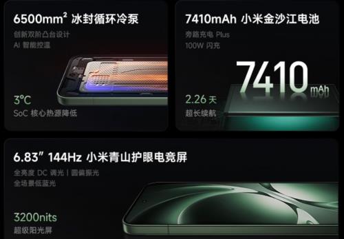 5499元起！來(lái)京東先人一步入手小米MIX Flip 2享國(guó)補(bǔ)立減500元