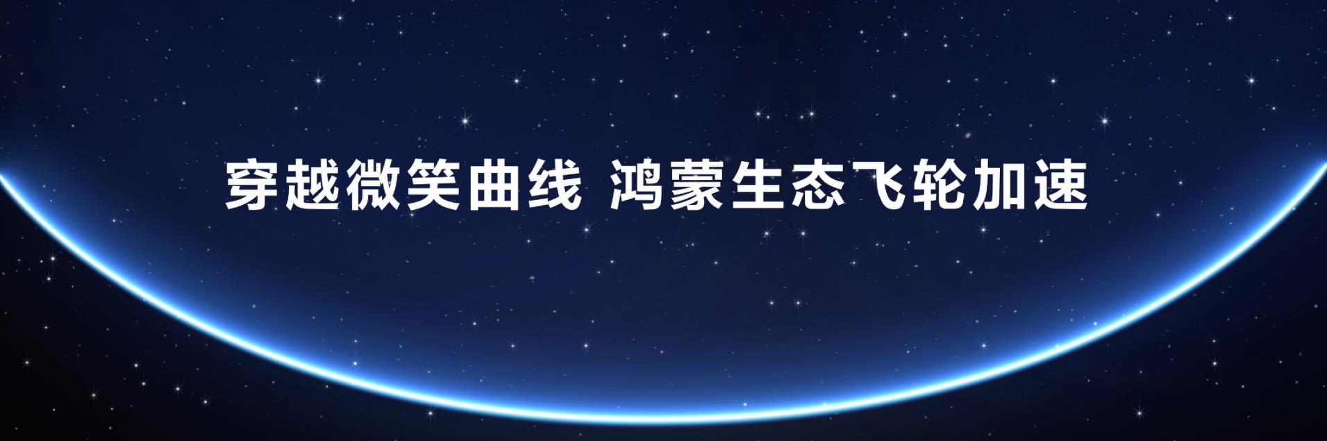 鴻蒙應用積極擁抱Agent，交互體驗大有不同