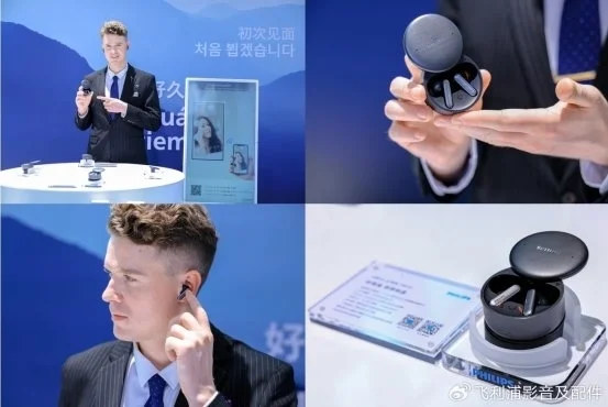 “新生代 真精彩“飛利浦影音及配件2025新品發(fā)布會(huì)西安盛大啟幕