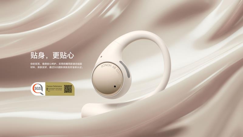 輕若無物 自在如風(fēng) 榮耀Earbuds開放式耳機7月2日發(fā)布
