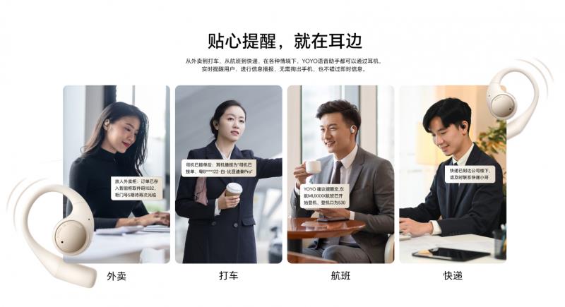 AI翻譯智慧交互 榮耀Earbuds 開放式耳機(jī)7月2日發(fā)布