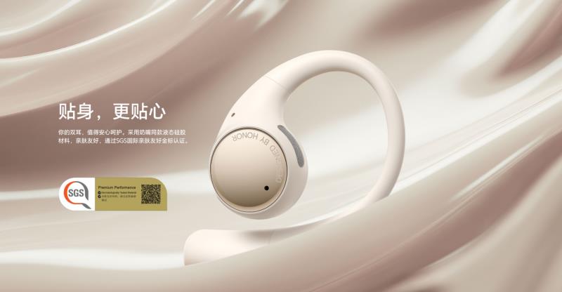 AI翻譯智慧交互 榮耀Earbuds 開放式耳機(jī)7月2日發(fā)布