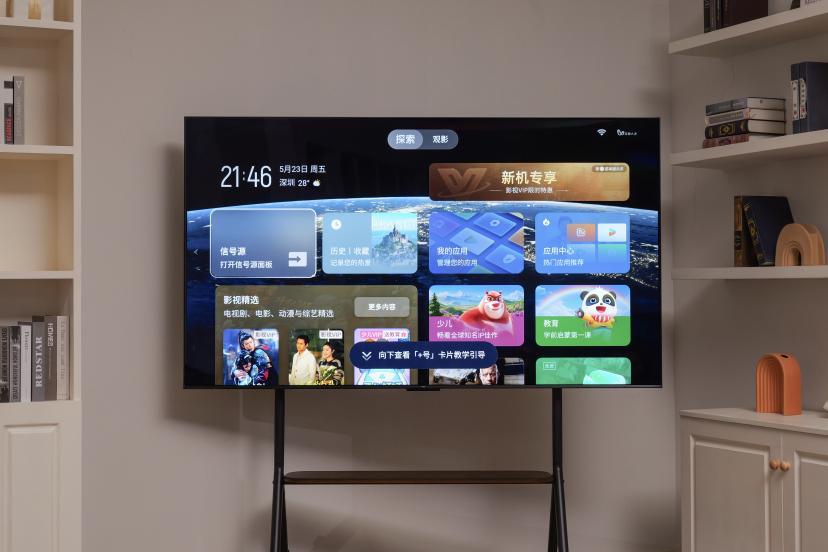 618電視品類收官在即，TCL Mini LED全價(jià)位段領(lǐng)跑市場