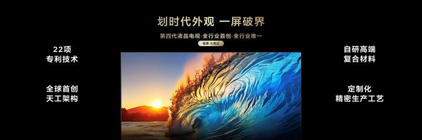 從 618 戰(zhàn)報看真相：越來越多人選 TCL電視，不只是因為質(zhì)價比
