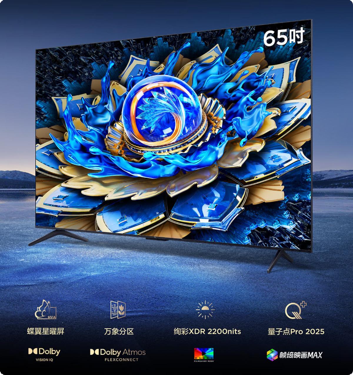 618銷量之王！TCL電視用實力證明，好電視不貴也能有頂級體驗