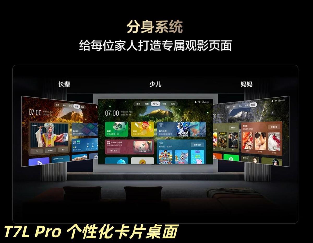 618銷量之王！TCL電視用實力證明，好電視不貴也能有頂級體驗