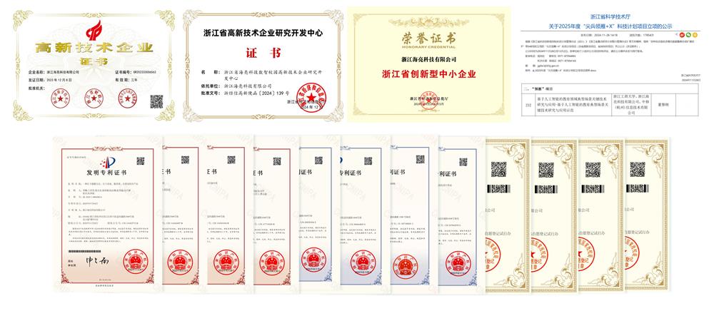 海亮科技獲批設(shè)立浙江省博士后工作站！