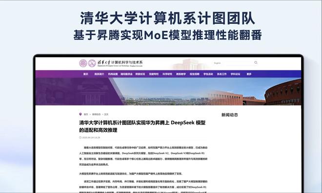 三類不同身份的“開發(fā)者”，在昇騰CANN的土壤上種下了繁榮之花
