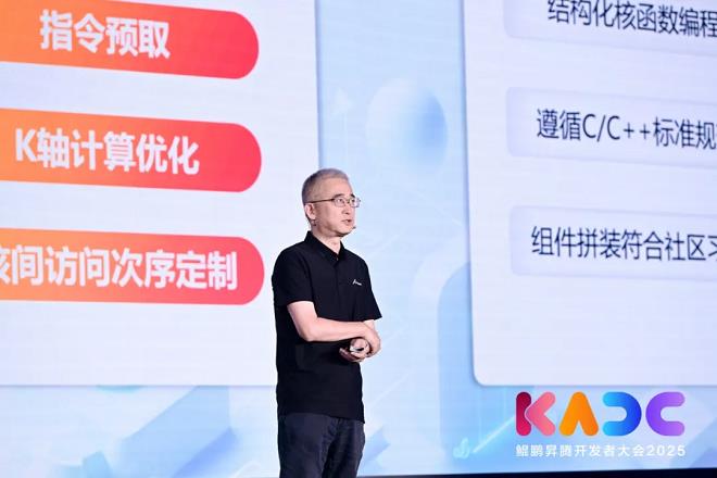 三類不同身份的“開發(fā)者”，在昇騰CANN的土壤上種下了繁榮之花