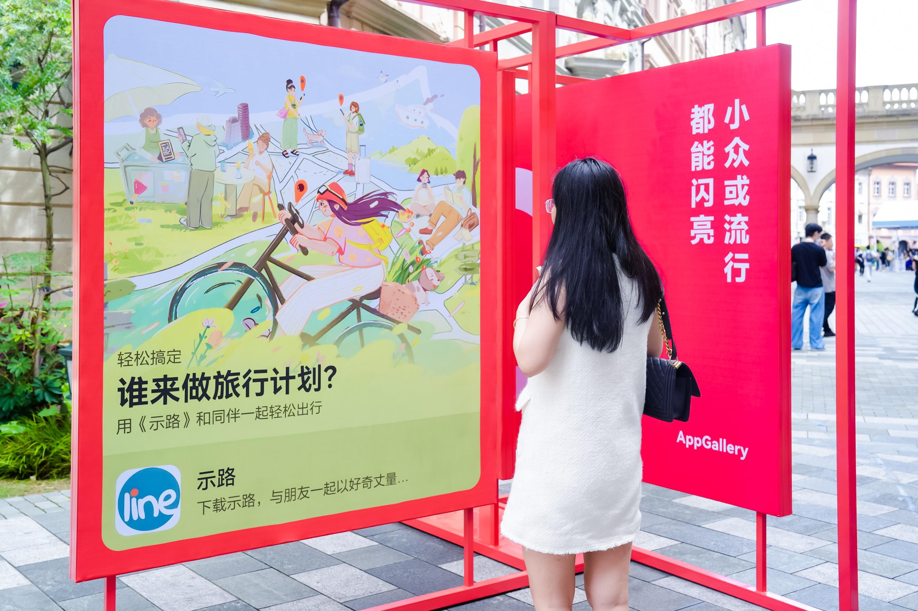 鴻蒙生態(tài)加速向前：華為應用市場如何打造開發(fā)者“增長新飛輪”？