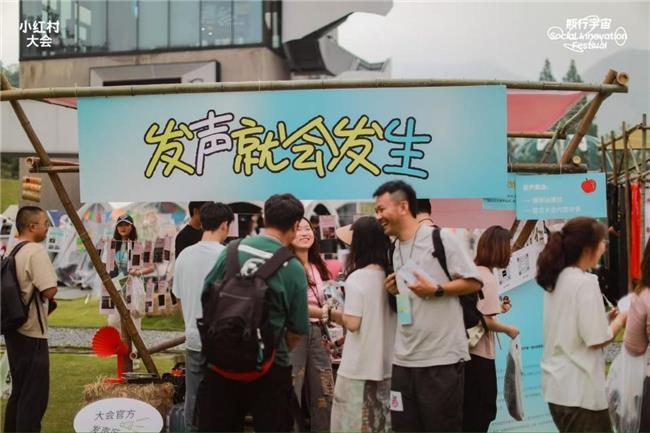 讓聲音成就向善力量：猛瑪“發(fā)聲就會發(fā)生”釋放社會創(chuàng)新表達(dá)