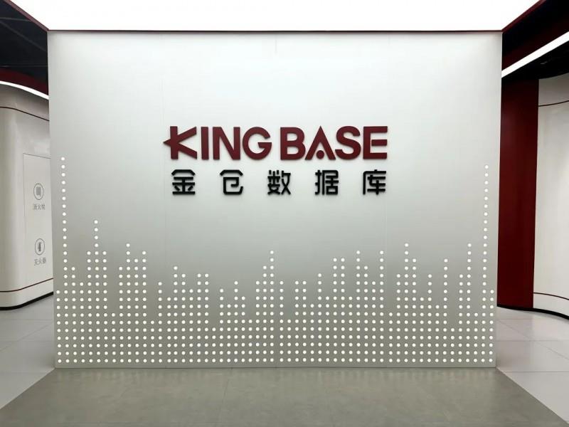金倉數(shù)據(jù)庫26周年｜淬火礪重器，萬里再揚(yáng)帆