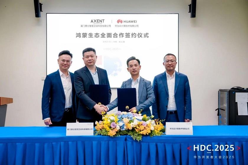 跨界破局！AXENT恩仕攜手華為鴻蒙，解鎖浴室智慧新生態(tài)