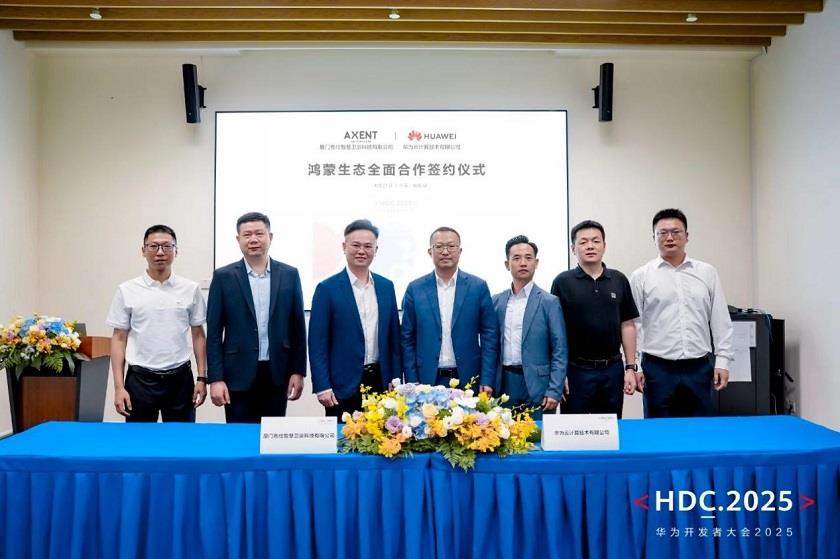 跨界破局！AXENT恩仕攜手華為鴻蒙，解鎖浴室智慧新生態(tài)