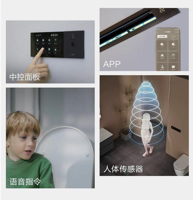 跨界破局！AXENT恩仕攜手華為鴻蒙，解鎖浴室智慧新生態(tài)