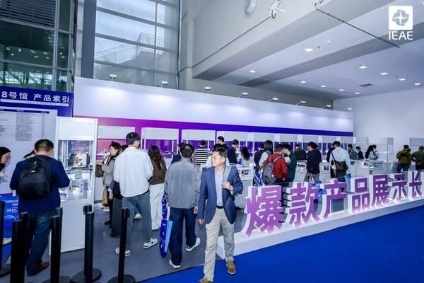 粵港澳大灣區(qū)電子產(chǎn)業(yè)盛會(huì)：IEAE 2025深圳電子展9月啟幕