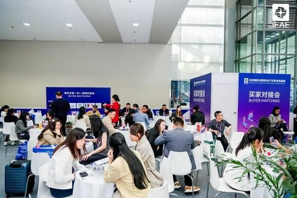 粵港澳大灣區(qū)電子產(chǎn)業(yè)盛會(huì)：IEAE 2025深圳電子展9月啟幕