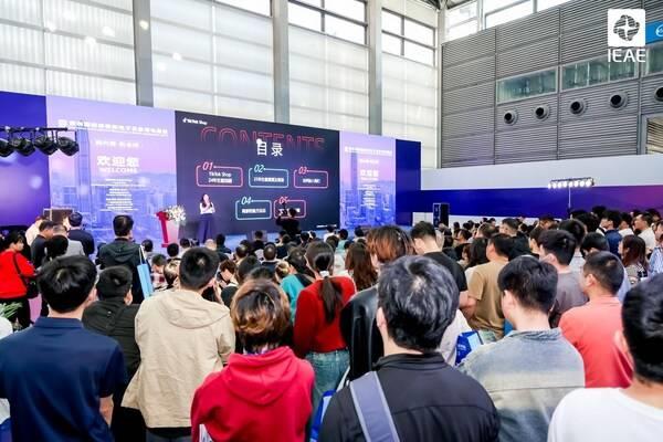 粵港澳大灣區(qū)電子產(chǎn)業(yè)盛會(huì)：IEAE 2025深圳電子展9月啟幕