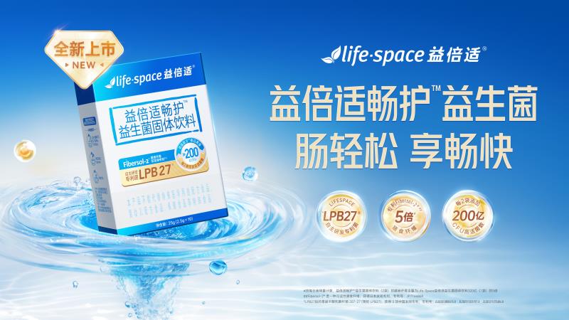經(jīng)常便秘，哪種牌子的益生菌好？5大品牌助你選出有效的益生菌