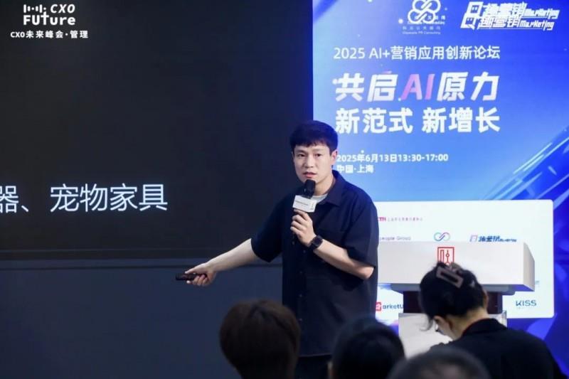 共啟AI原力，重構(gòu)營銷范式「2025 AI+營銷應(yīng)用創(chuàng)新論壇」圓滿落幕