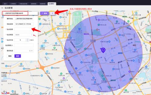 破解跨境運輸5大痛點，運輸安全看得見