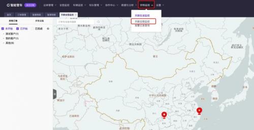破解跨境運輸5大痛點，運輸安全看得見