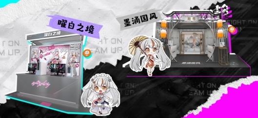 BW2025即將開展，技嘉AORUS雕妹約你3H｜3A08 雕宅見