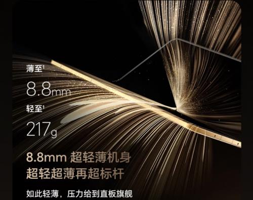 8999元起！來京東參與榮耀Magic V5預售贈內(nèi)屏寶一年期