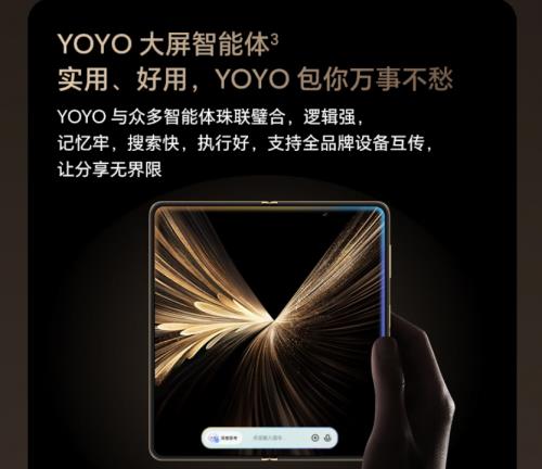 8999元起！來京東參與榮耀Magic V5預售贈內(nèi)屏寶一年期
