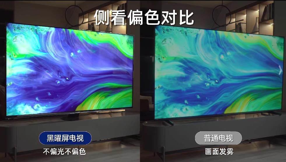 世俱杯亞歐巔峰對(duì)決！海信100吋電視AI芯片呈現(xiàn)高光瞬間
